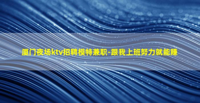 山东酒吧招聘