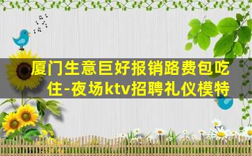 盘锦酒吧招聘