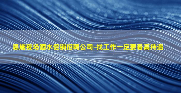 晋中酒吧招聘