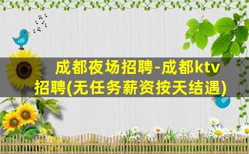 岳阳酒吧招聘