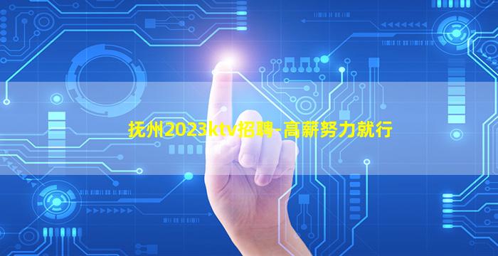 防城港夜总会招聘