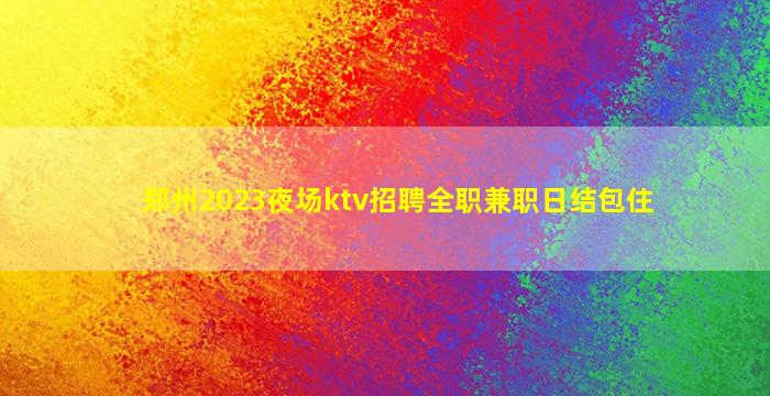 重庆酒吧招聘