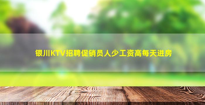 新乡酒吧招聘